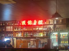 -你又瘦了小酒馆(奥体店)