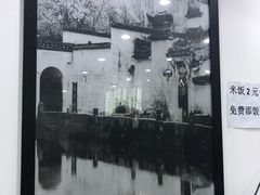 -老盛昌(胶州店)