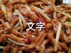 -天天向上素食餐厅(五台山店)