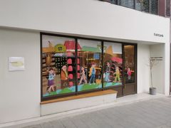 门面-fishtank鱼缸咖啡(三山街店)