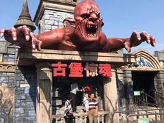 -自然谷恐龙园