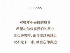 -Peet's Coffee皮爷咖啡(大学路店)