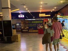 -博纳国际影城(皇庭店)