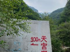 -濂泉响谷