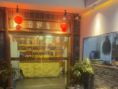 -品味泸沽湖•民族特色菜(大落水店)