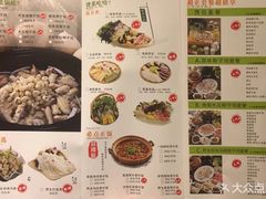 菜单-润泽园椰子鸡(汇一城店)