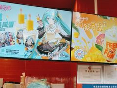-DQ·蛋糕·冰淇淋(阜盛道店)