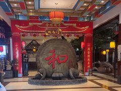 -和源祥·日照菜扛把子(万平口一店)