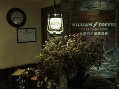-威廉的太妃糖酒店(杭州西湖青芝坞店)