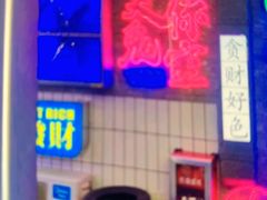 -关你鬼室大型密室逃脱(佛山创意园店)