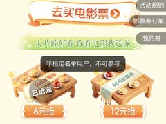 -家贺屋刺身寿司专门店