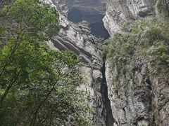 -重庆武隆天生三桥风景区-神鹰天坑