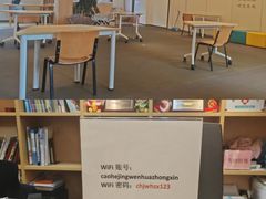 -漕河泾街道图书馆(漕河泾社区文化活动中心店)