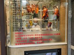 -丽的面家(多宝路店)