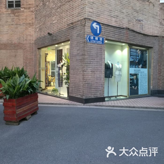 锦江饭店锦北楼图片