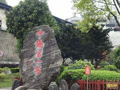 -泸州老窖景区
