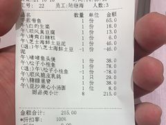 -金时代顺风大酒店(静安大融城店)