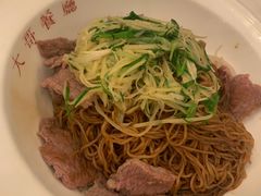 鲜牛肉姜葱捞面-大哥餐厅(西城花园店)