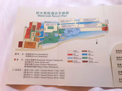-乌镇枕水度假酒店