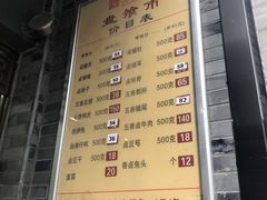 -盘飧市(春熙路店)