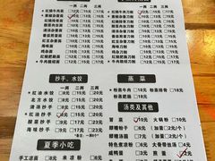 -华兴街自力面店