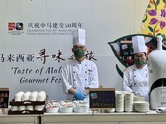 -上海前滩香格里拉大酒店