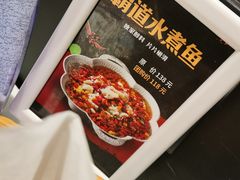 -撒椒·四川江湖菜(西单大悦城店)