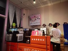 -萨朗刀克冰淇淋雪花凉(植物园店)