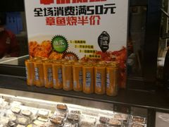 -池田寿司·4H鲜作(西直门凯德华联店)