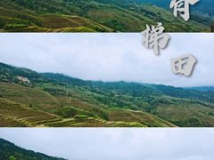 -龙脊梯田