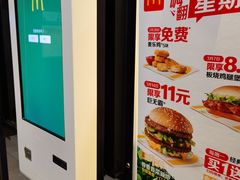 -麦当劳(双榆树店)