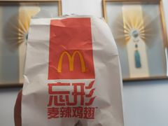 -麦当劳(海洋城店)