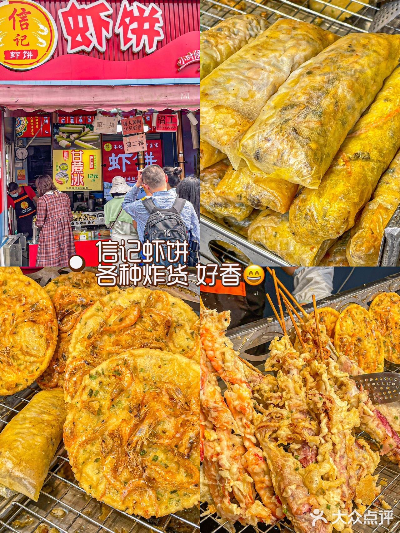 ️今年去了好几次北海啦 每次下动车都直奔侨港️