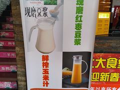 -人民公社大食堂(张家湾店)