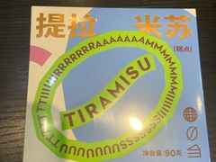 -好利来(尚志大街店)