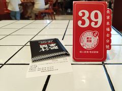 -肥汁米蘭香港米线(长宁来福士店)