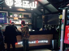 -韩盛·盛江山自助料理(于洪新玛特店)