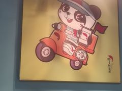 -渝乡辣婆婆·川菜 水煮鱼(中山西路店)