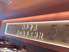 -凯达饺子城(燕山大街店)