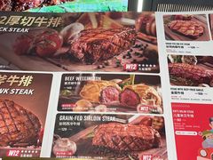 -西十二街牛排(顺义华联店)
