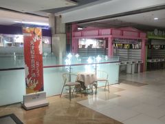 -吾悦广场(天津和平店)