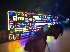 -泰安方特欢乐世界