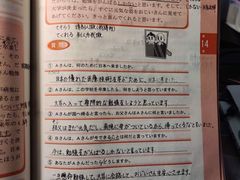 -语朵教育·日韩德法留学(曹杨校区)