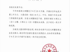 -阳澄湖大闸蟹·琼灵阁牌品牌连锁(吴中总店)