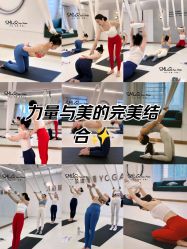 -水沐莲清瑜伽·普拉提