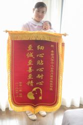 -季橙月子护理中心