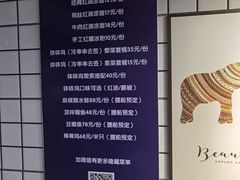 -艺味深尝(云锦路店)