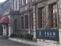 -半岛公馆(淞兴西路店)