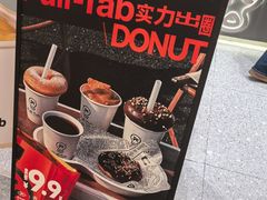 -Pull-Tab拉环咖啡(杭州市上城区来福士中心店)