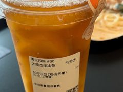 -太犇牛手作茶铺(江北虹悦城店)